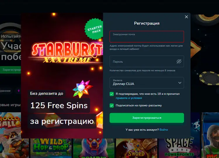 Kaktuz casino регистрация