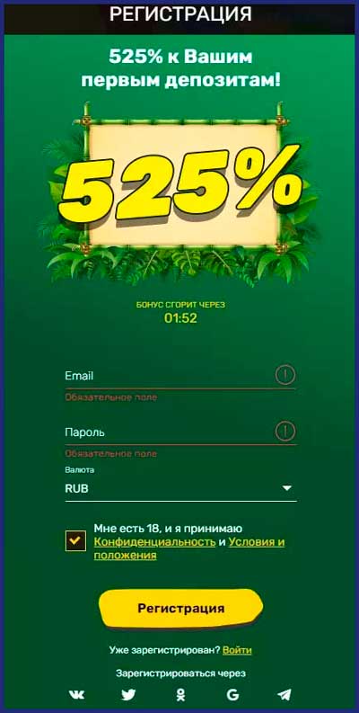 TropicSlots регистрация